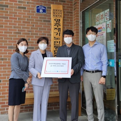 2023년 DGB사회공헌재단 후원금 기부 감사합니다 이미지